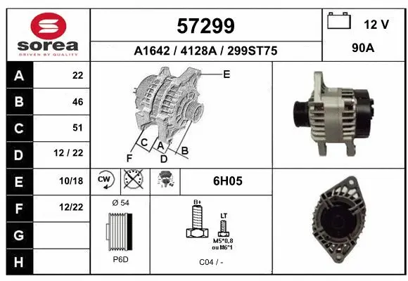 Alternator (57299)