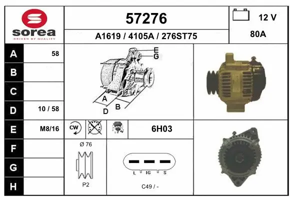 Alternator (57276)