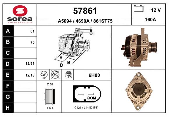 Alternator (57861)
