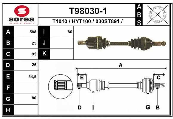 Drive Shaft (T98030-1)