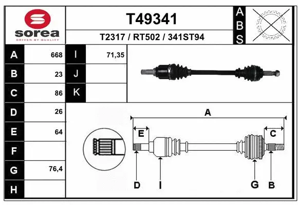 Drive Shaft (T49341)