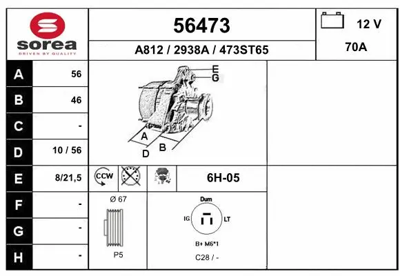 Alternator (56473)