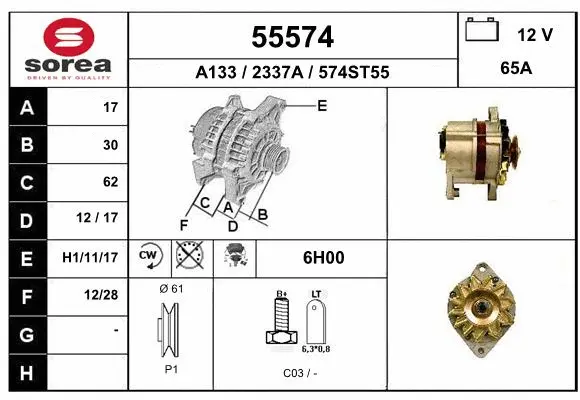 Alternator (55574)