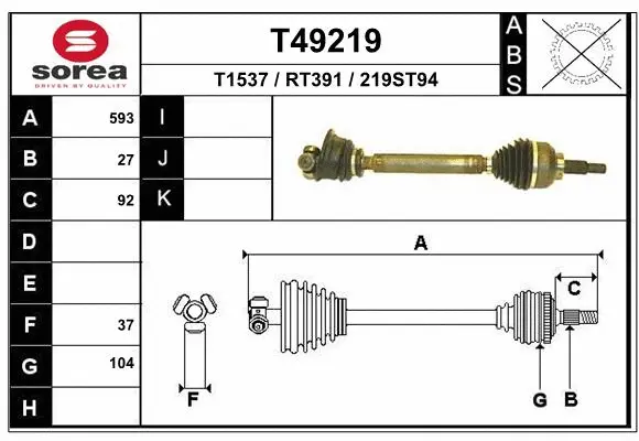 Drive Shaft (T49219)