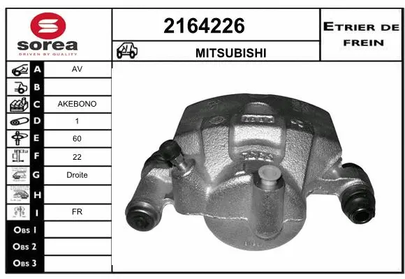 Brake Caliper (2164226)