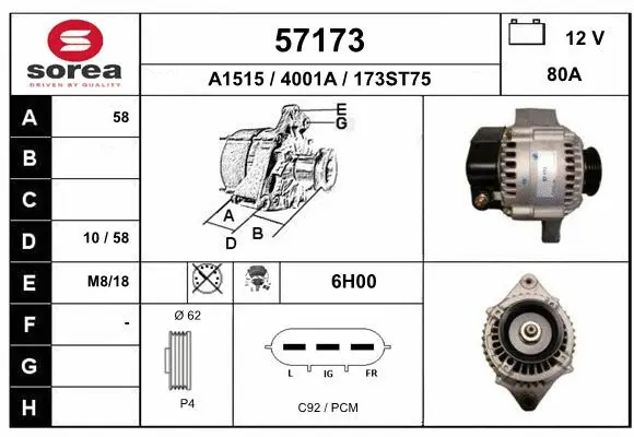 Alternator (57173)