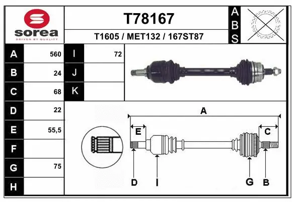Drive Shaft (T78167)