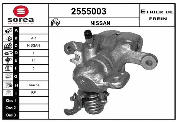 Brake Caliper (2555003)