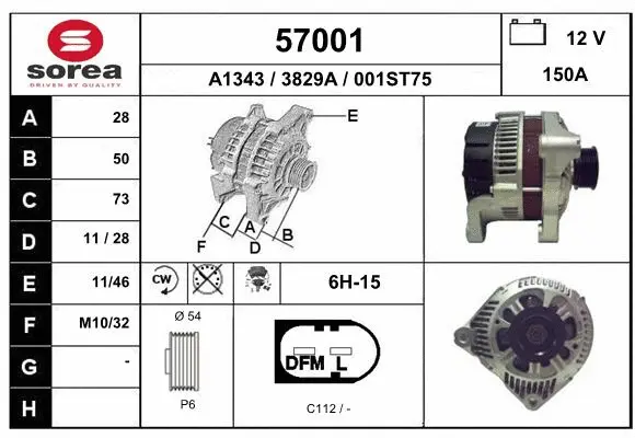 Alternator (57001)