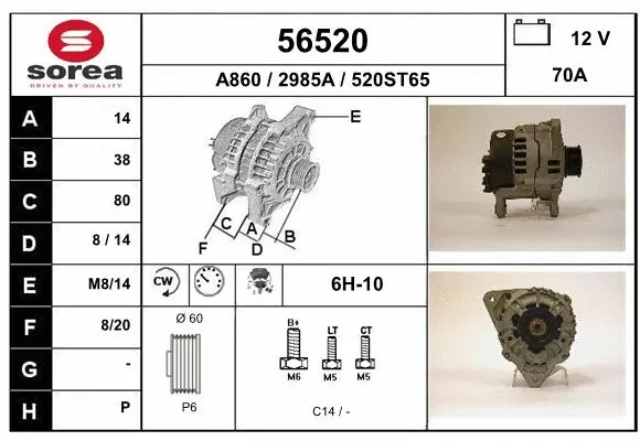 Alternator (56520)