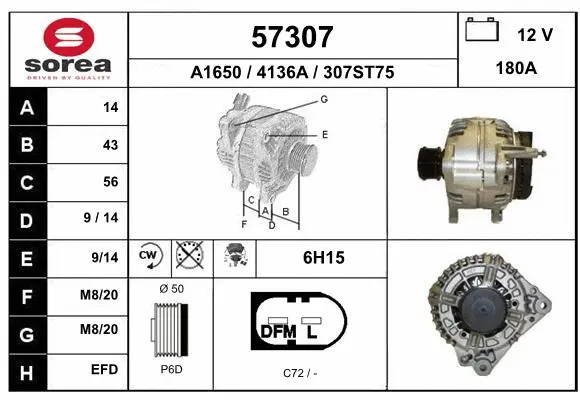 Alternator (57307)