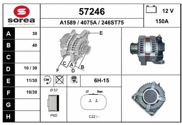 Alternator (57246)
