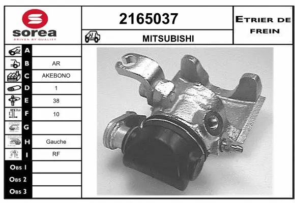 Brake Caliper (2165037)