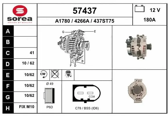 Alternator (57437)