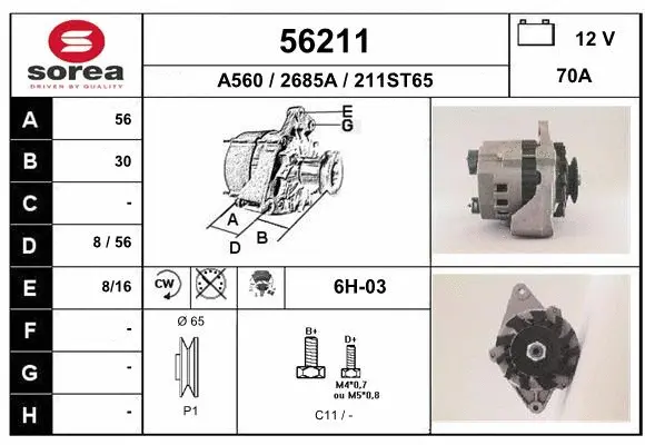 Alternator (56211)