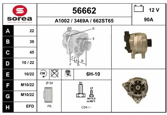 Alternator (56662)