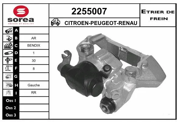 Brake Caliper (2255007)