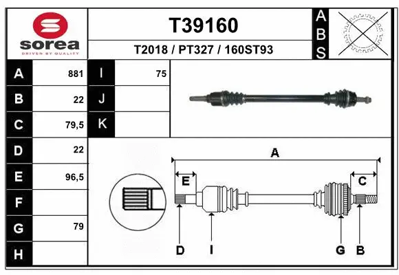 Drive Shaft (T39160)