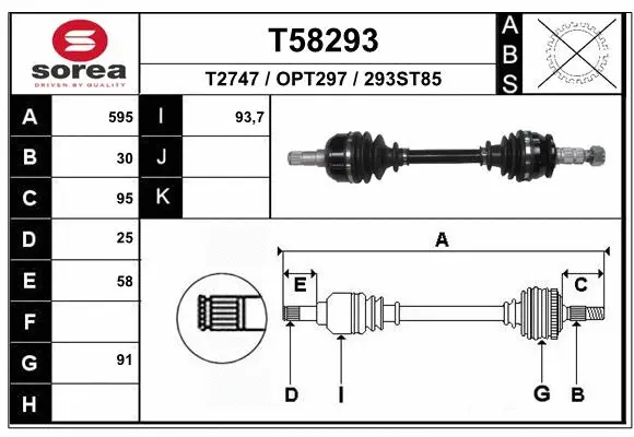 Drive Shaft (T58293)