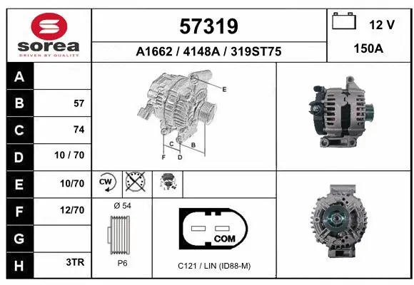Alternator (57319)
