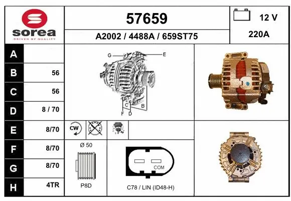 Alternator (57659)
