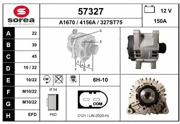 Alternator (57327)
