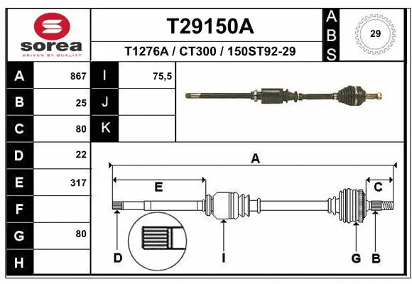 Drive Shaft (T29150A)