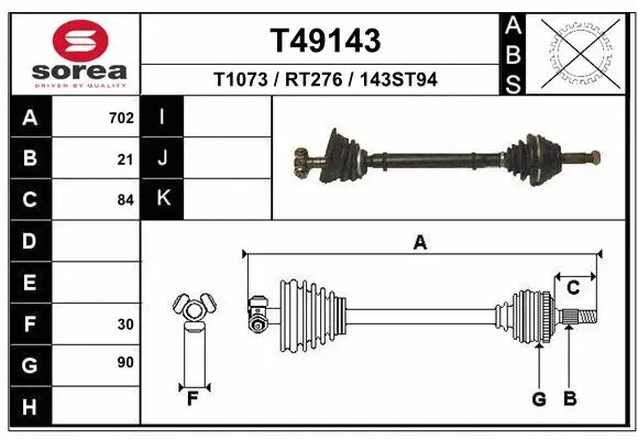 Drive Shaft (T49143)