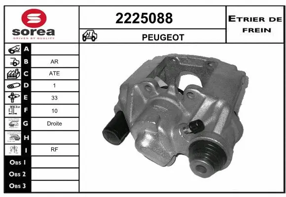 Brake Caliper (2225088)