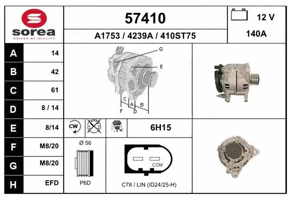 Alternator (57410)