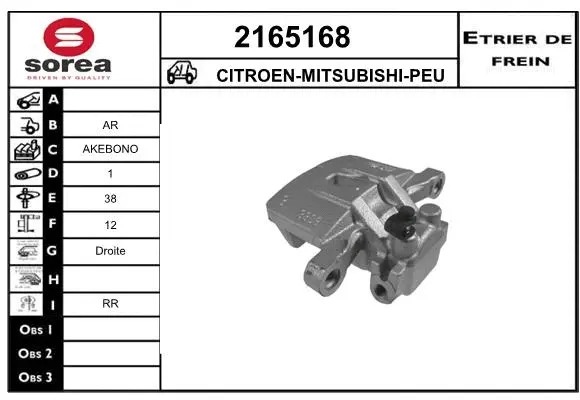 Brake Caliper (2165168)