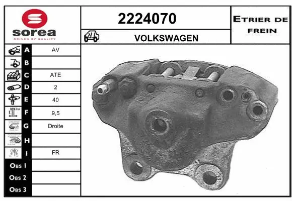 Brake Caliper (2224070)