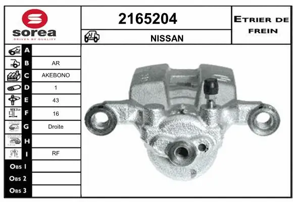Brake Caliper (2165204)