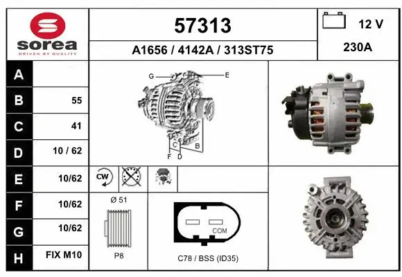 Alternator (57313)
