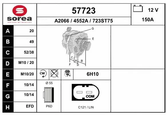 Alternator (57723)