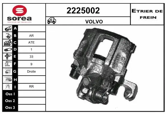 Brake Caliper (2225002)