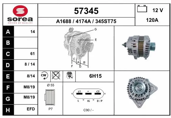 Alternator (57345)