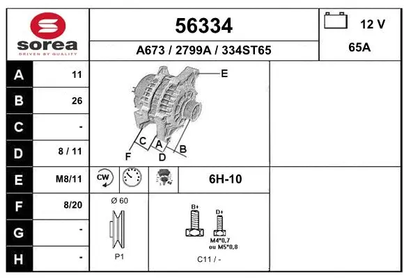 Alternator (56334)