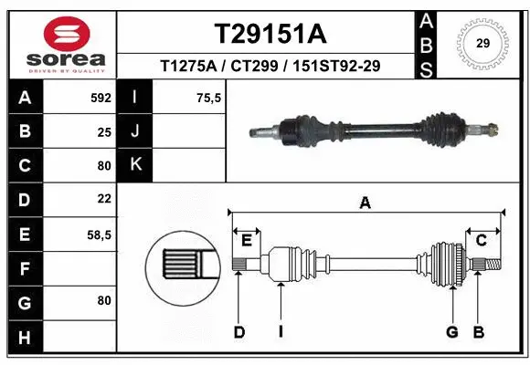 Drive Shaft (T29151A)