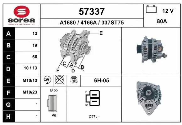 Alternator (57337)