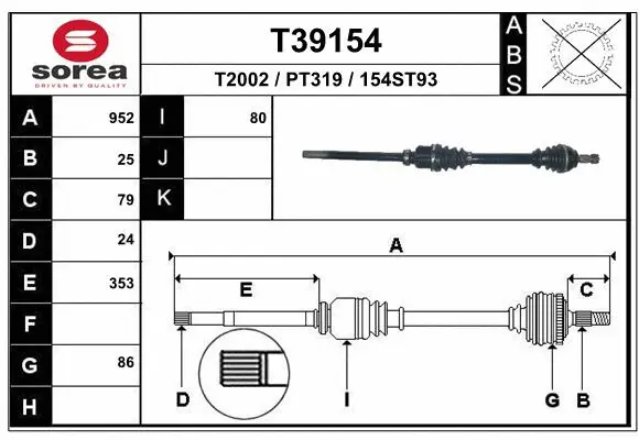 Drive Shaft (T39154)