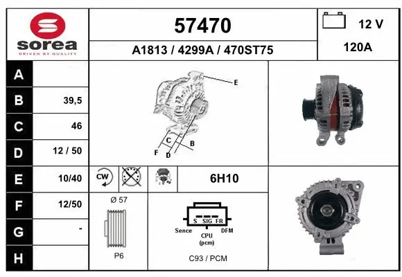 Alternator (57470)