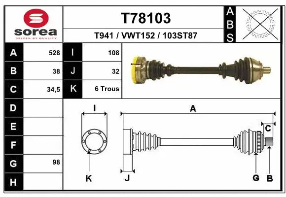 Drive Shaft (T78103)