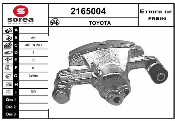 Brake Caliper (2165004)