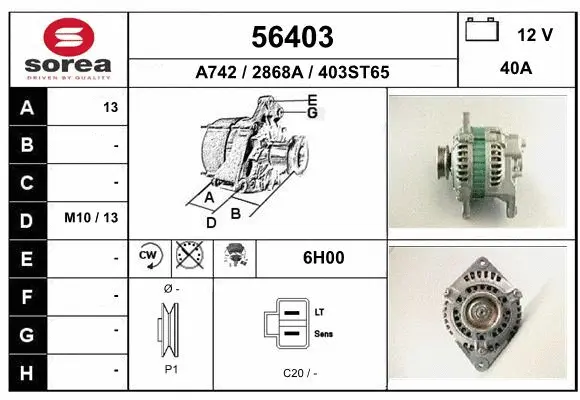 Alternator (56403)