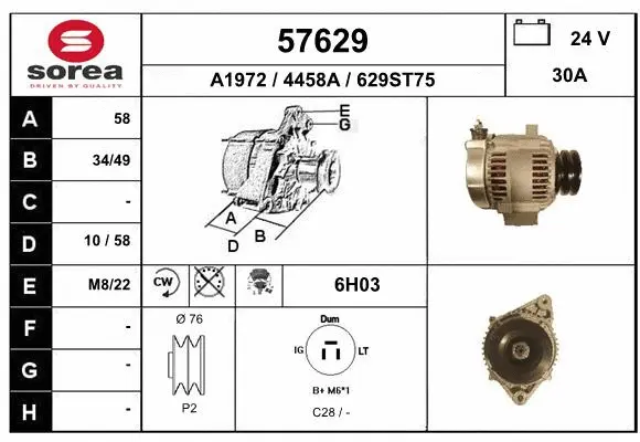 Alternator (57629)