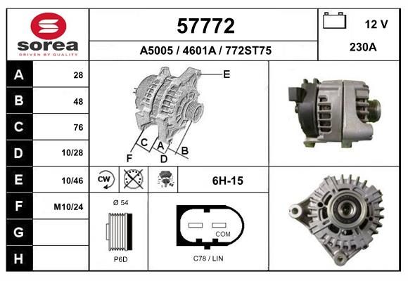 Alternator (57772)
