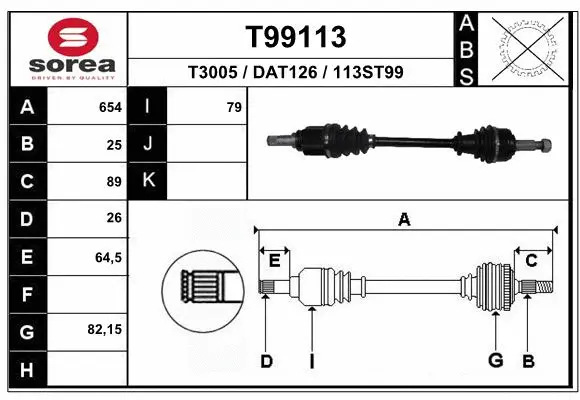 Drive Shaft (T99113)