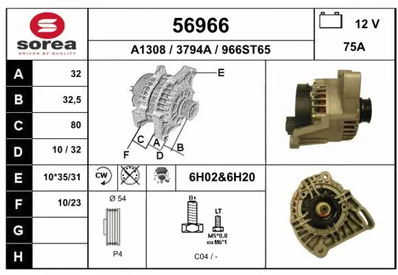 Alternator (56966)
