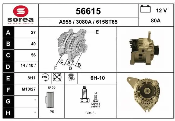 Alternator (56615)